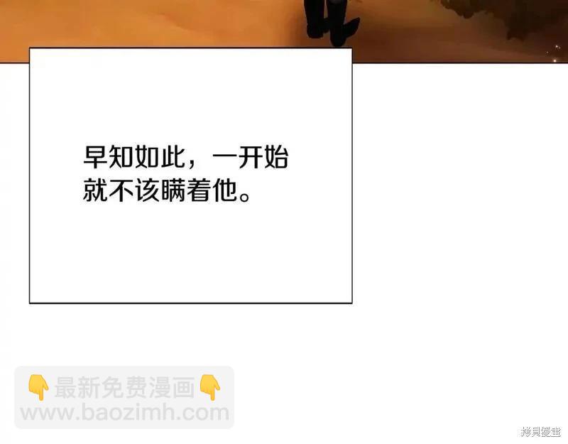 第136话133
