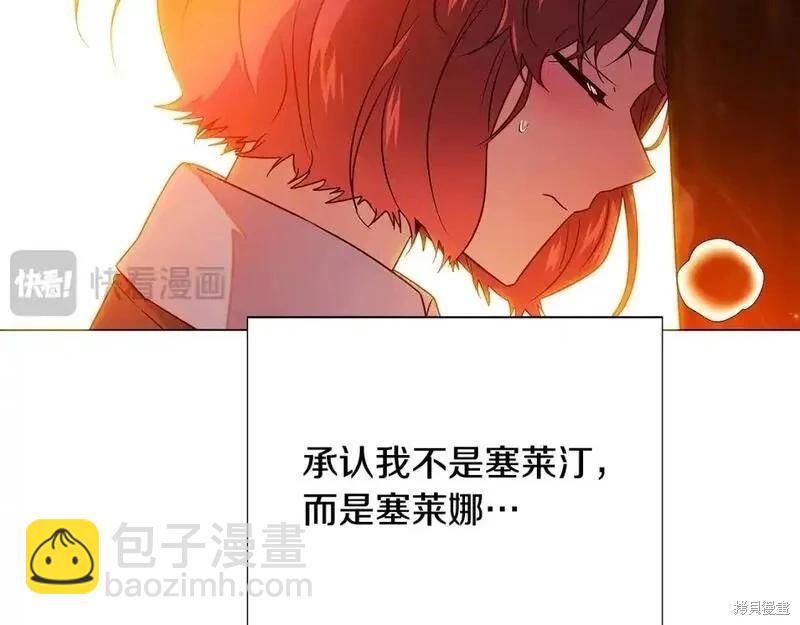 第136话135