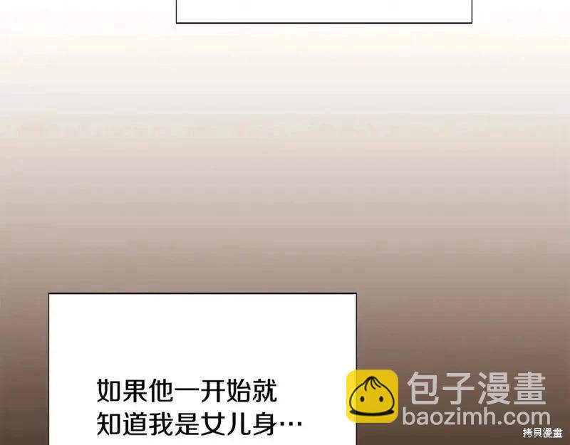 第136话136