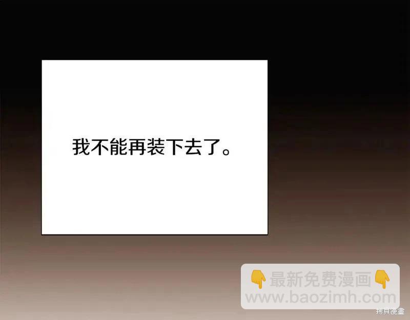 第136话142