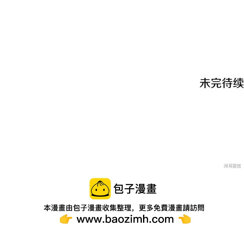 第136话172