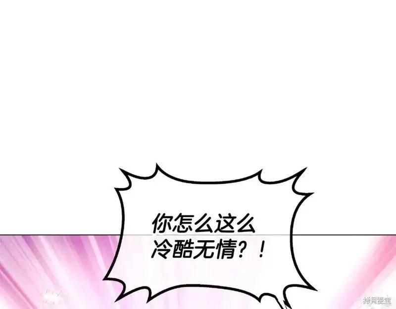 第136话41