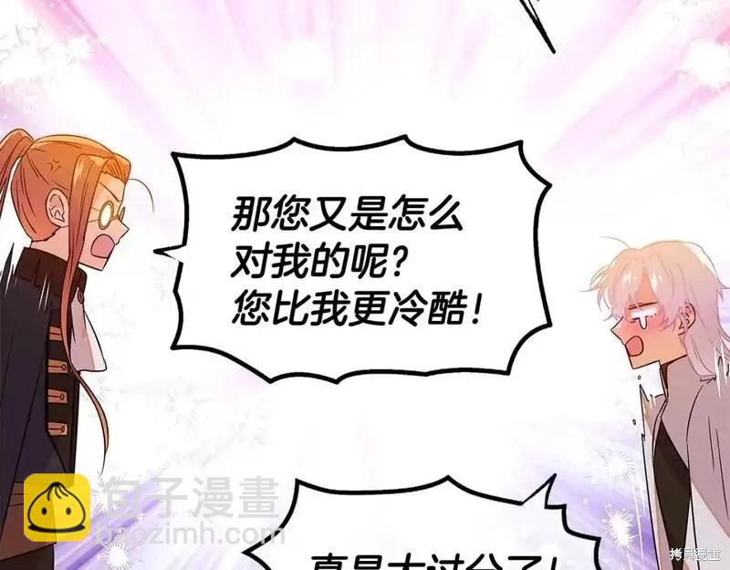 第136话42
