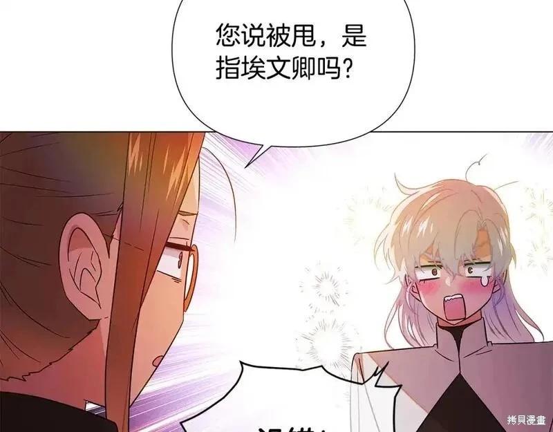 第136话50