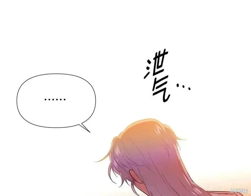 第136话54