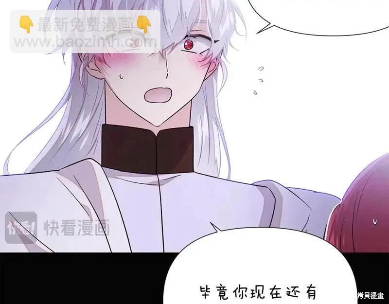 第136话63