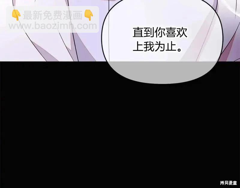 第136话7