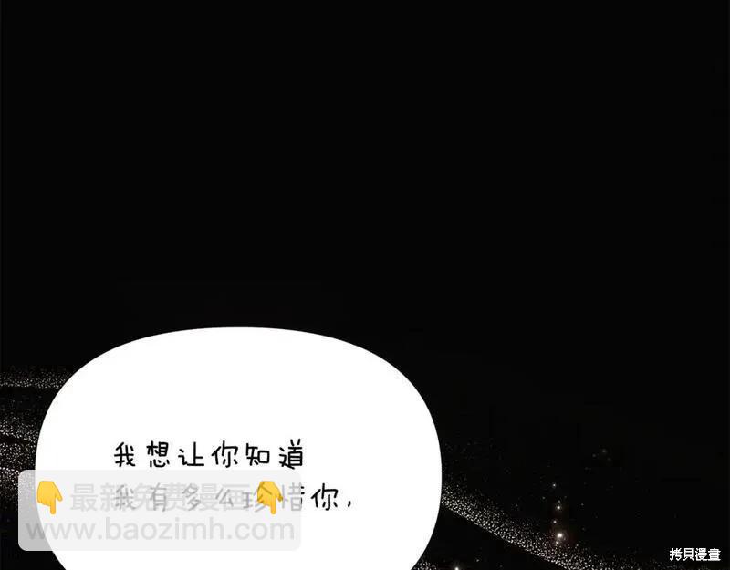 第136话70