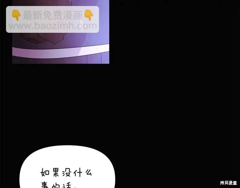 第136话74