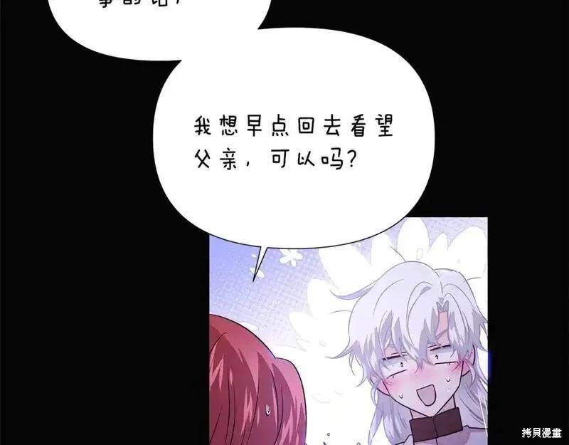 第136话75