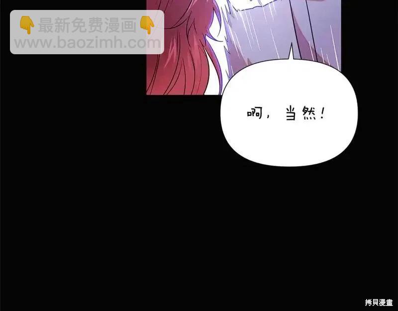 第136话76