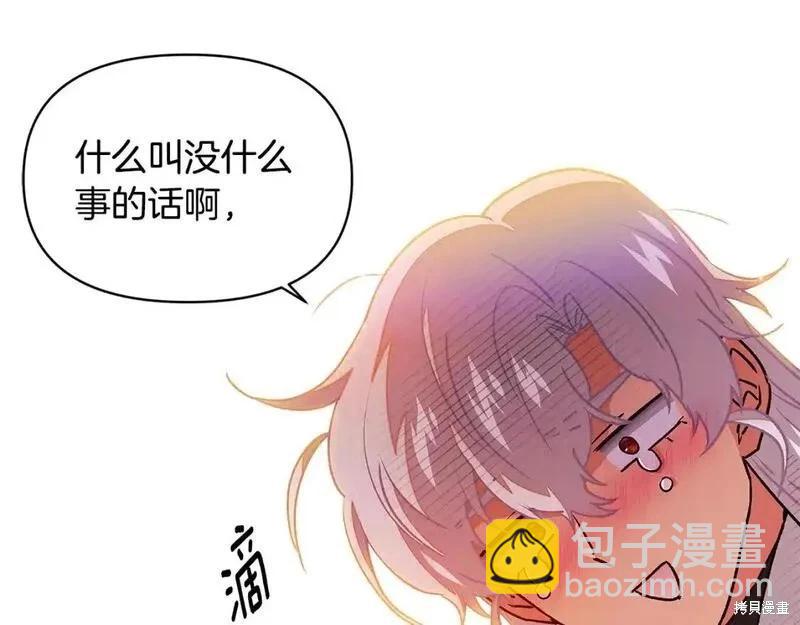 第136话84