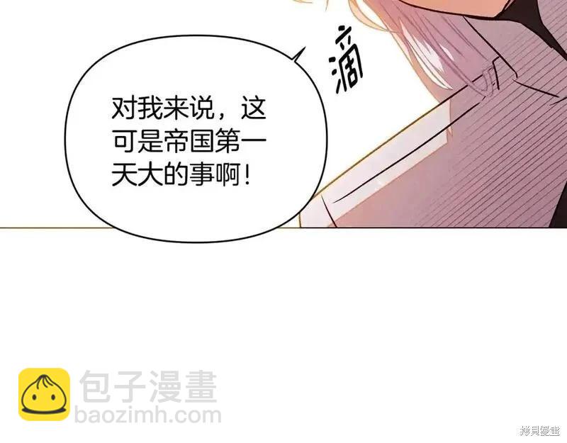 第136话85