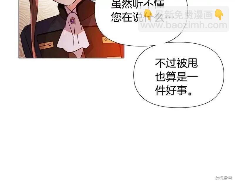 第136话87