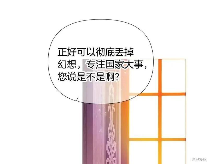 第136话88