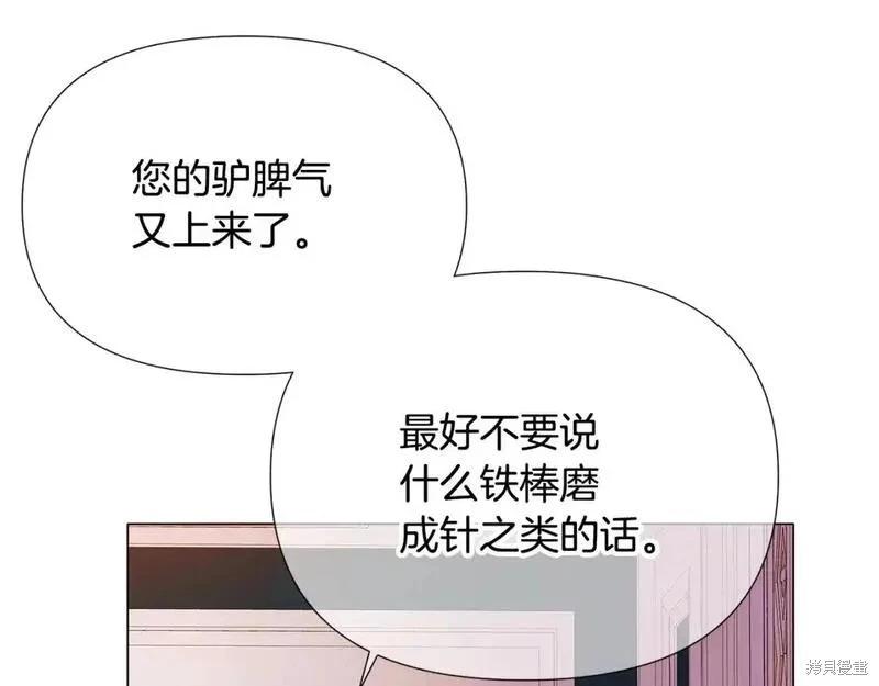 第136话93