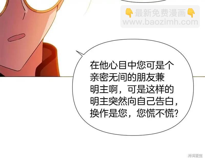 第136话97