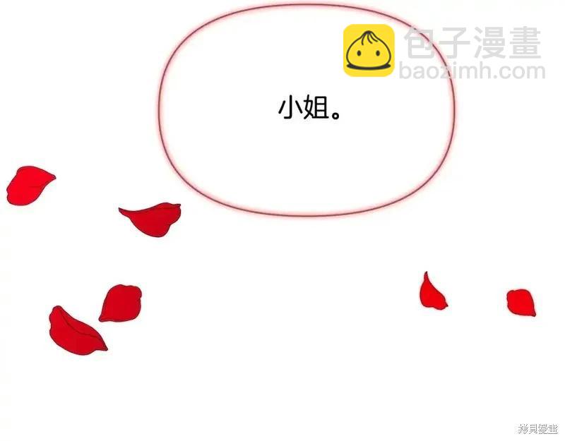 第138话13