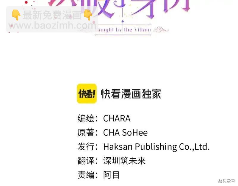 第138话2