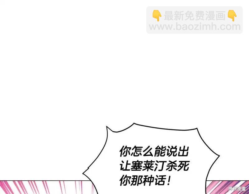 第138话27