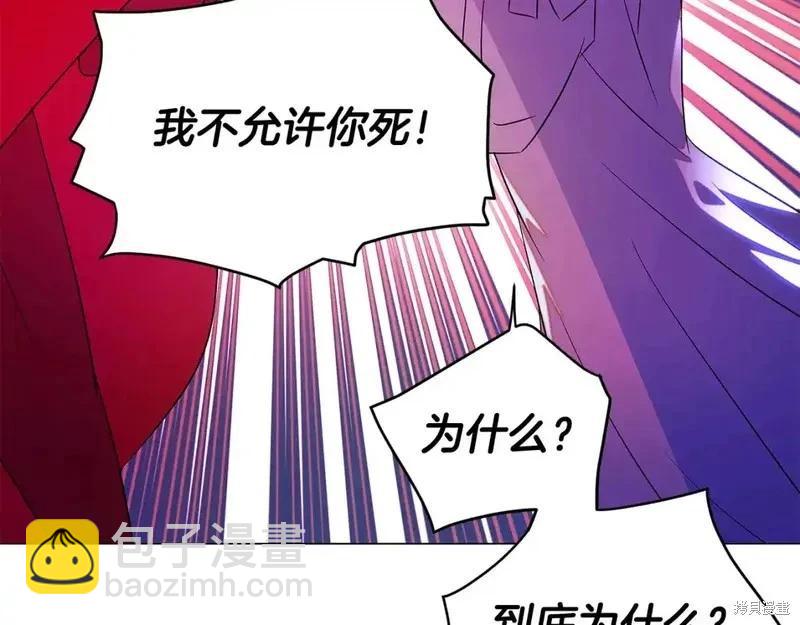 第138话29