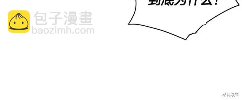 第138话30