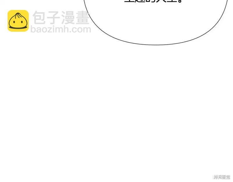 第138话39