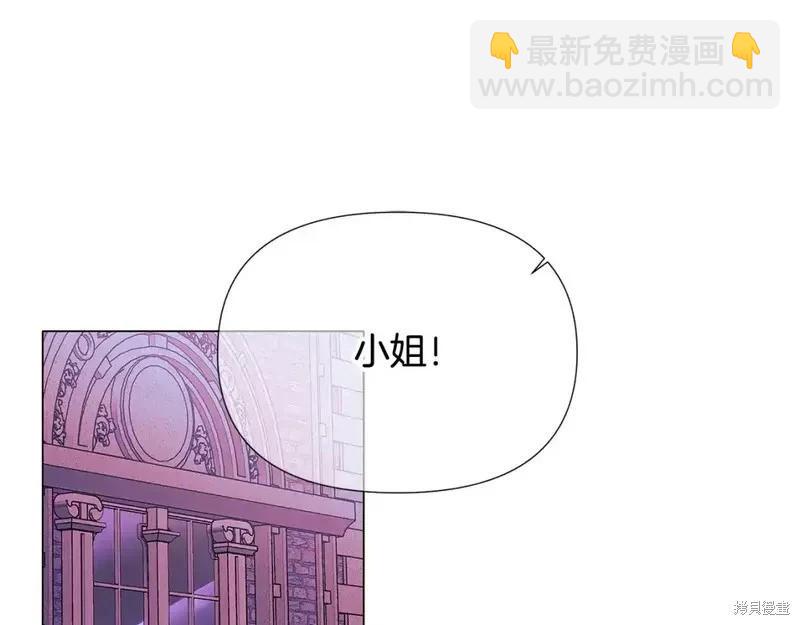 第138话4