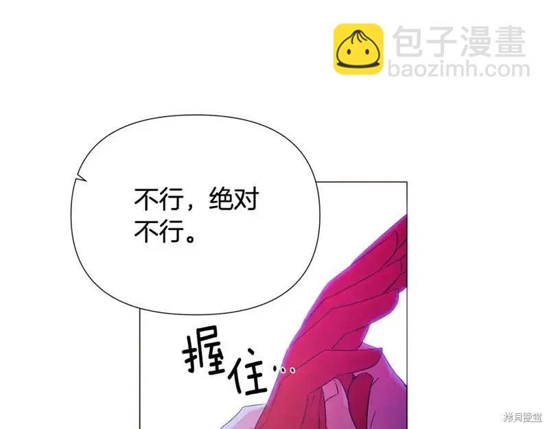 第138话43
