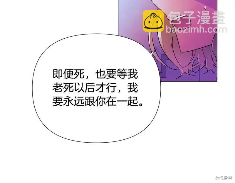 第138话46