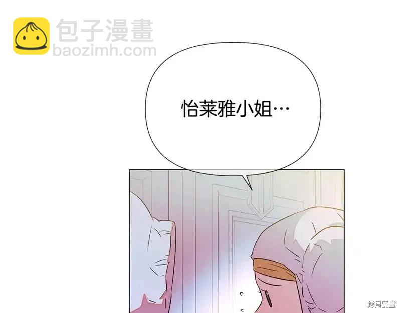 第138话6