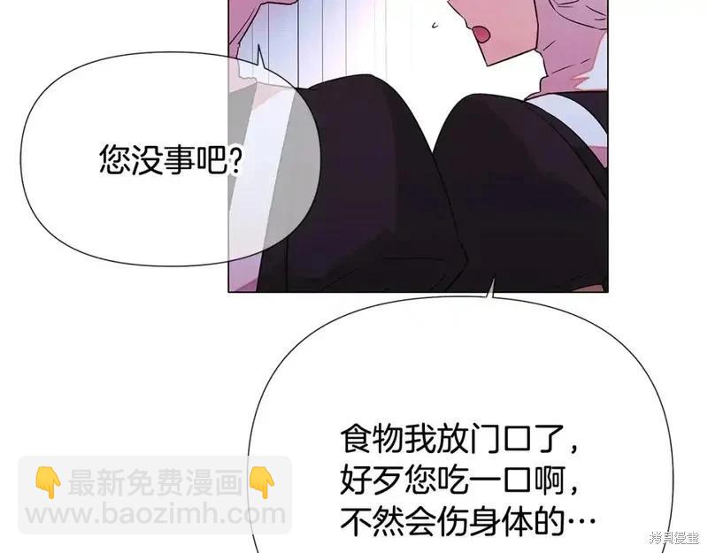 第138话7