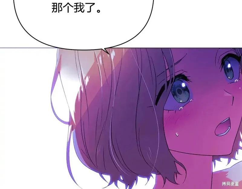 第138话90