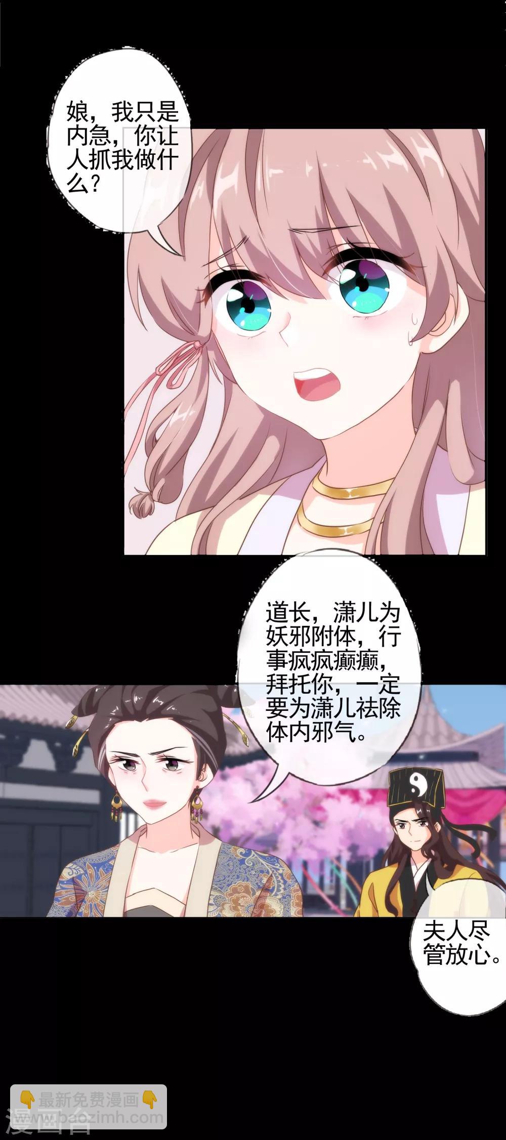 预告10
