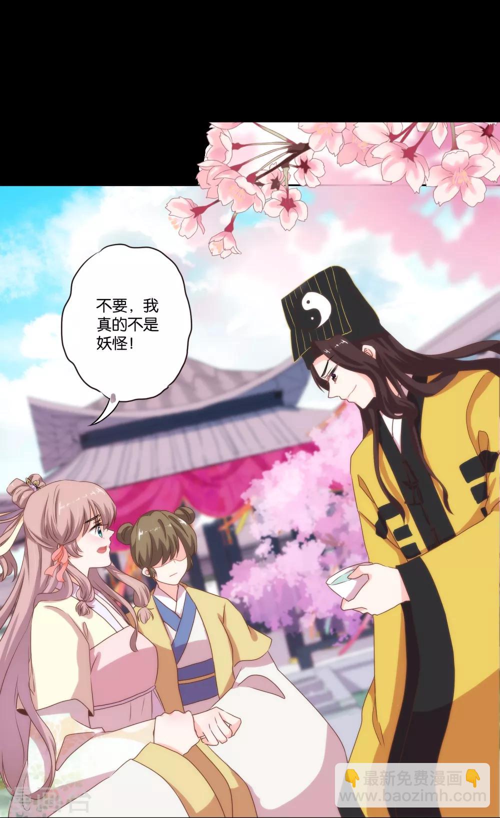 预告11