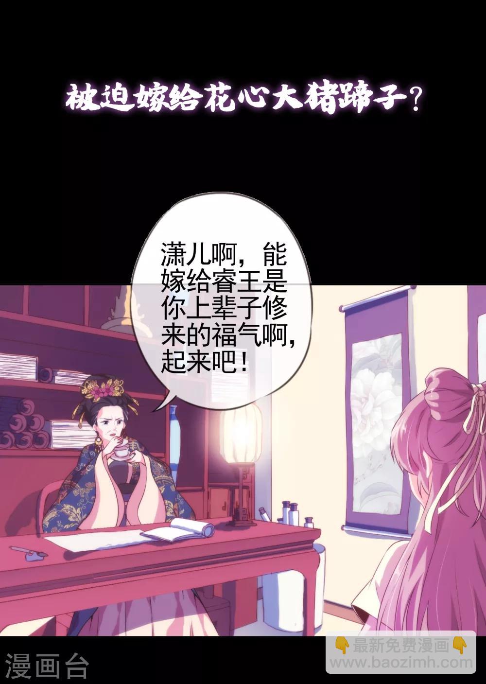 预告13