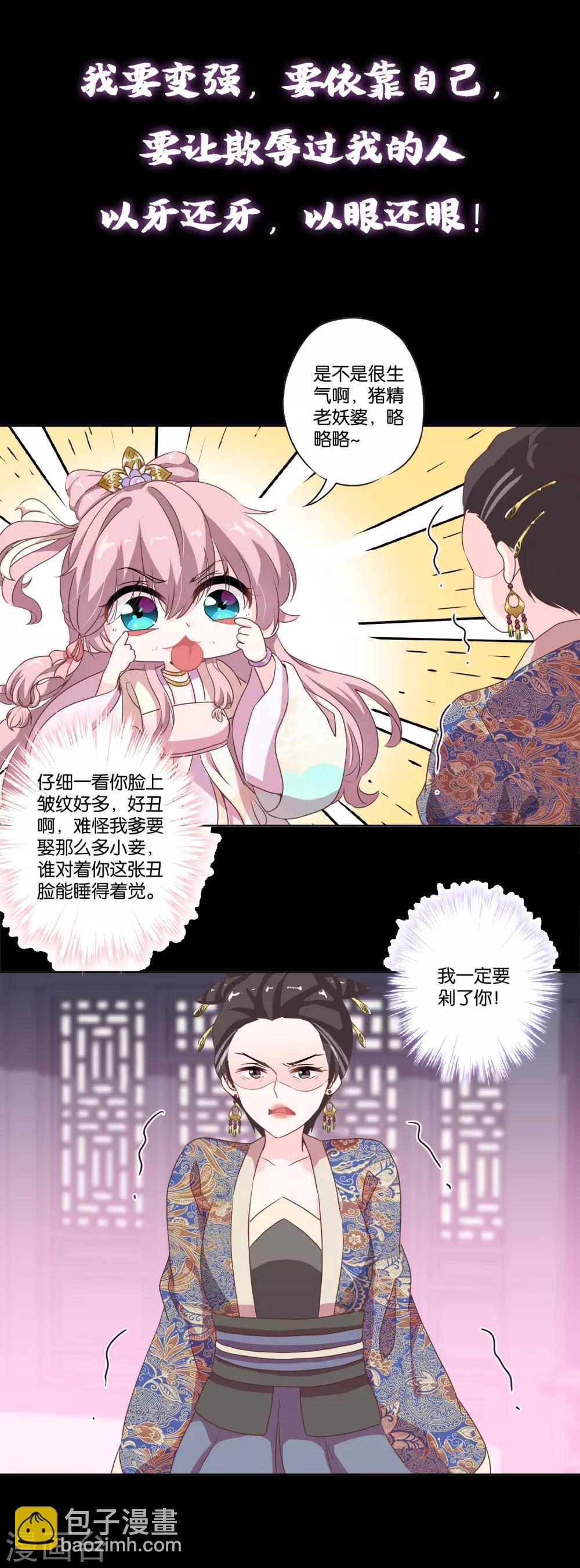预告14