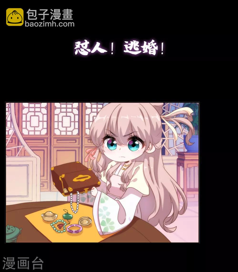 预告15