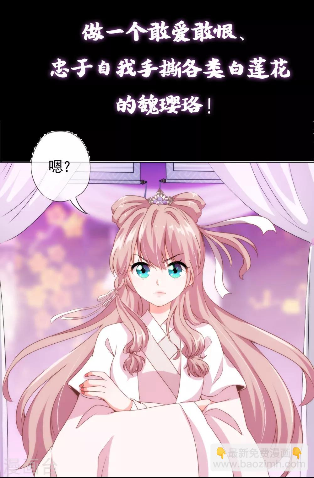 预告17
