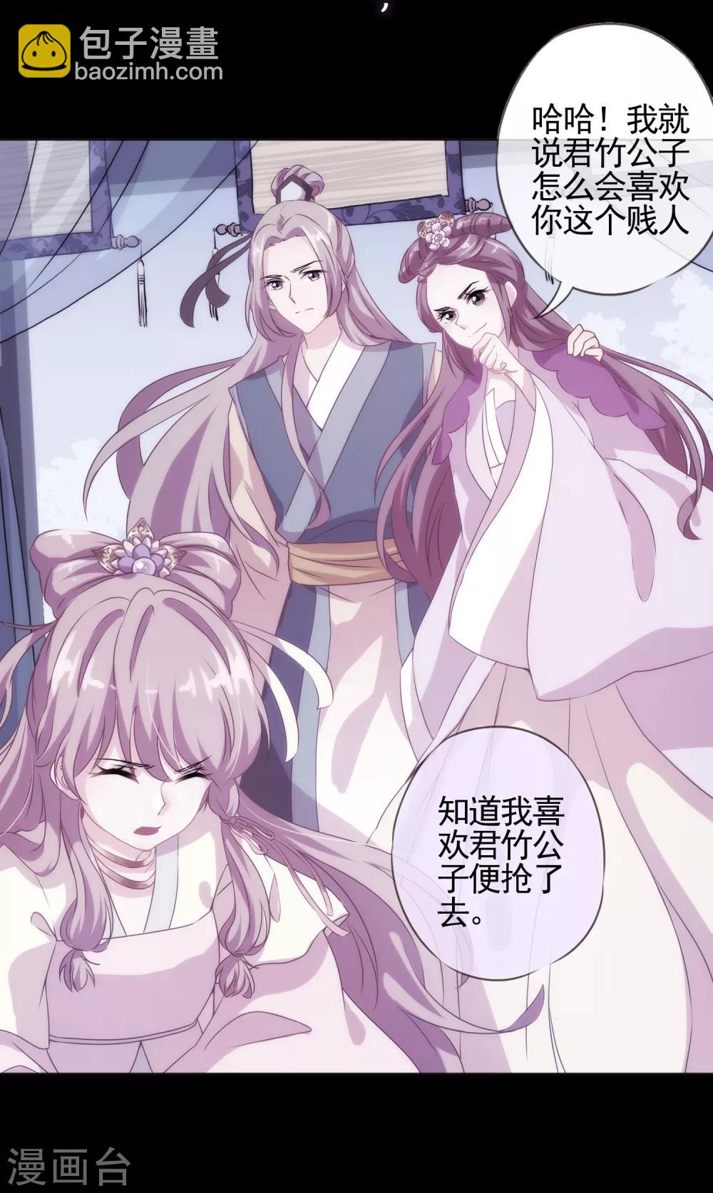 预告2