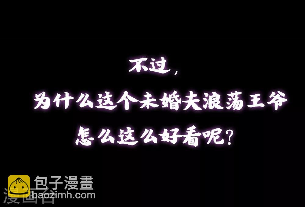 预告20