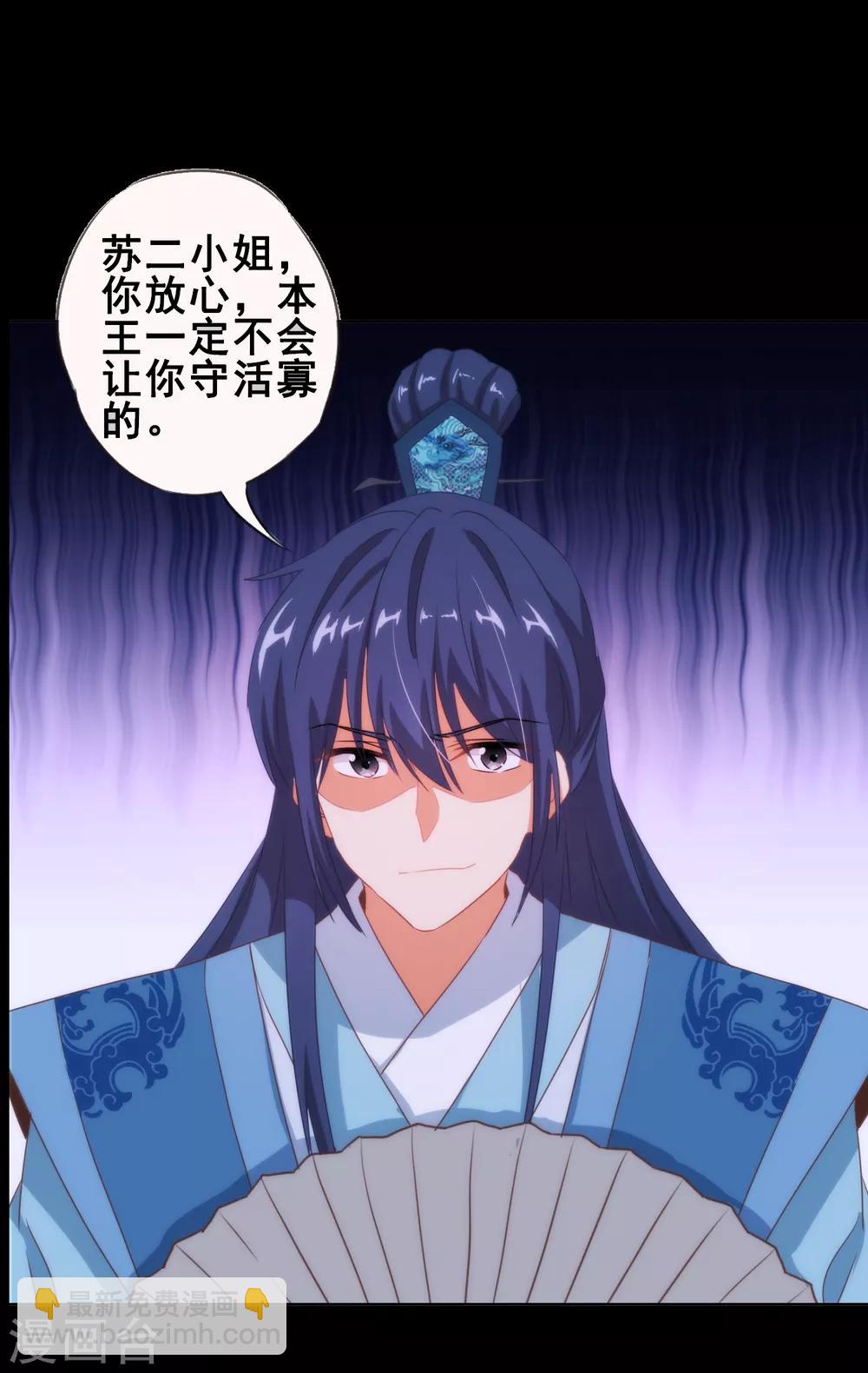 预告21