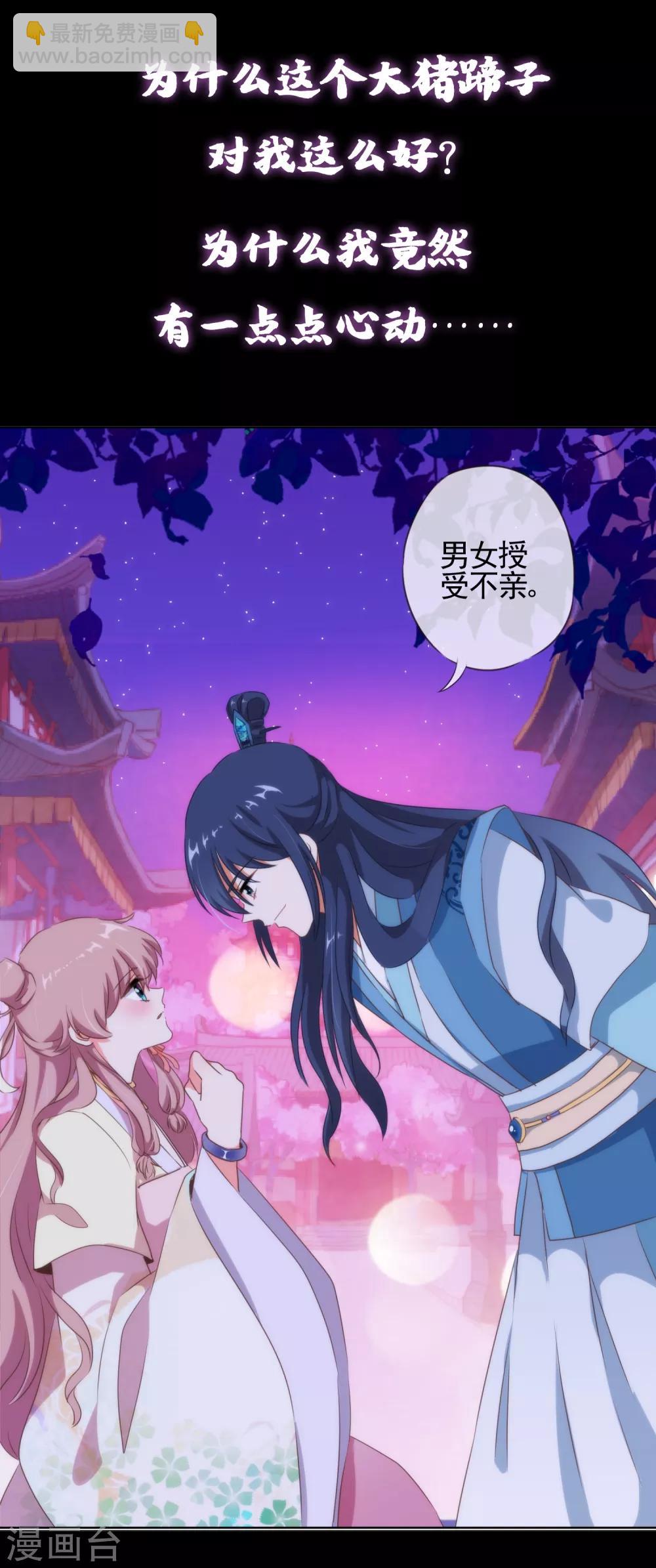 预告22