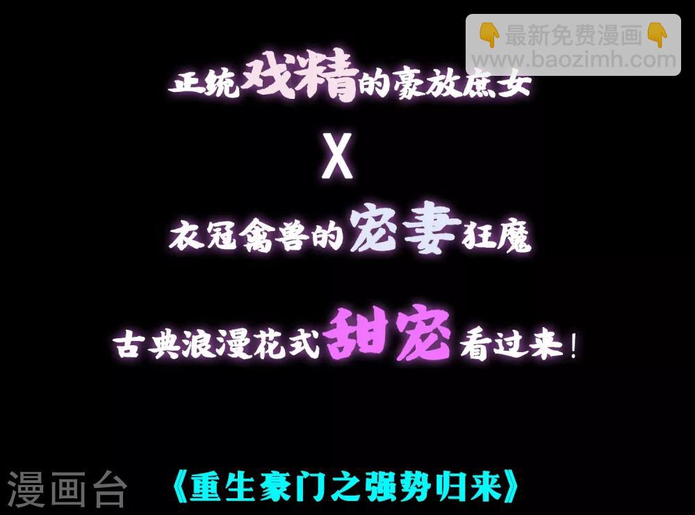预告23