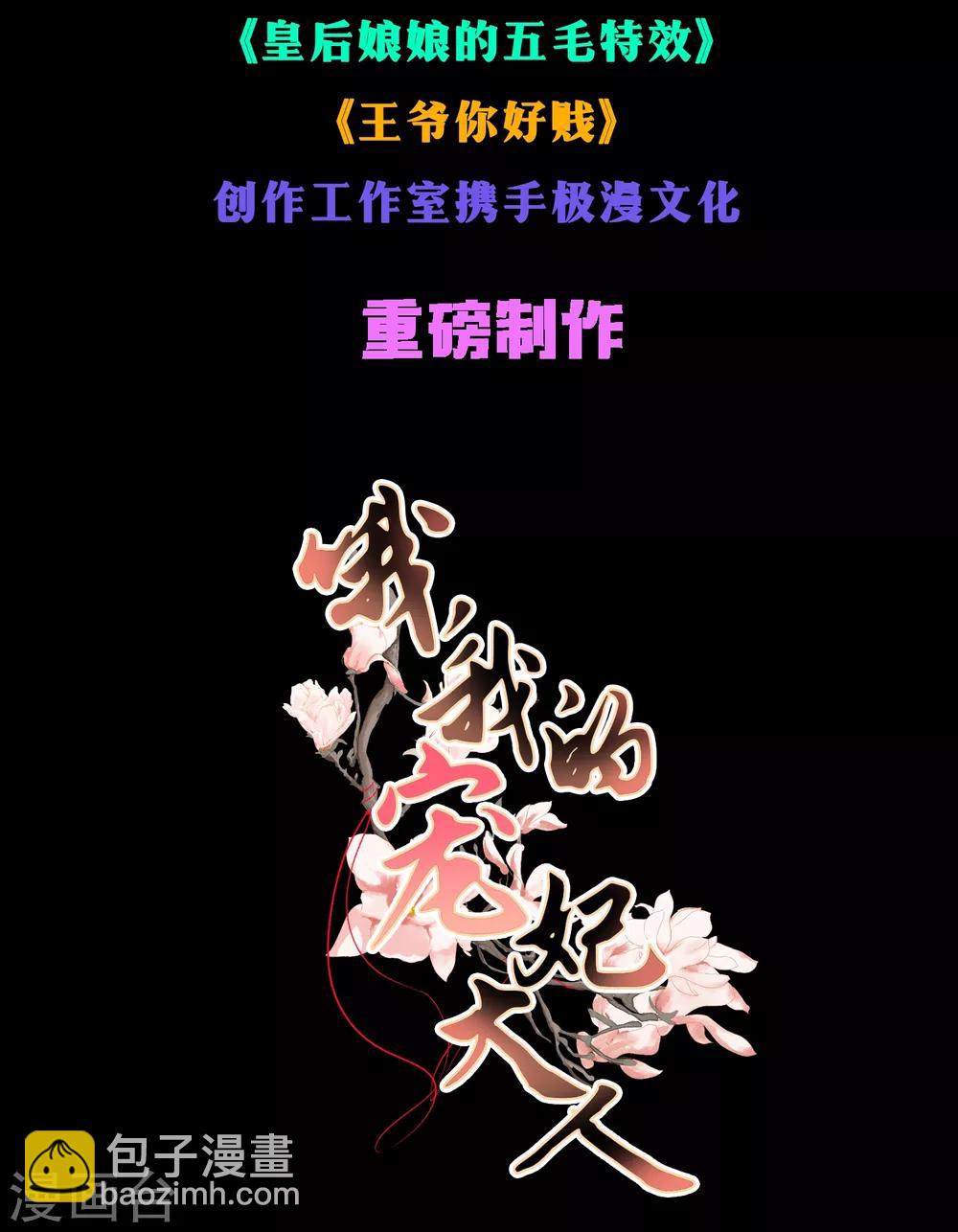 预告24