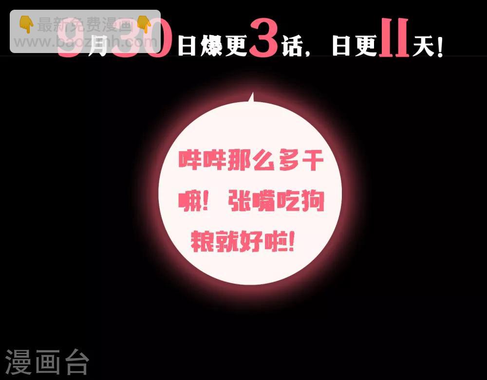 预告25