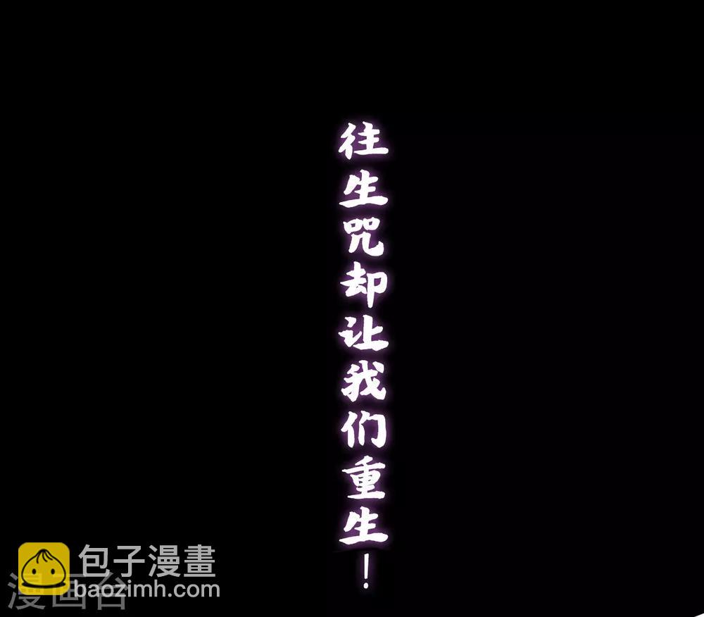 预告3