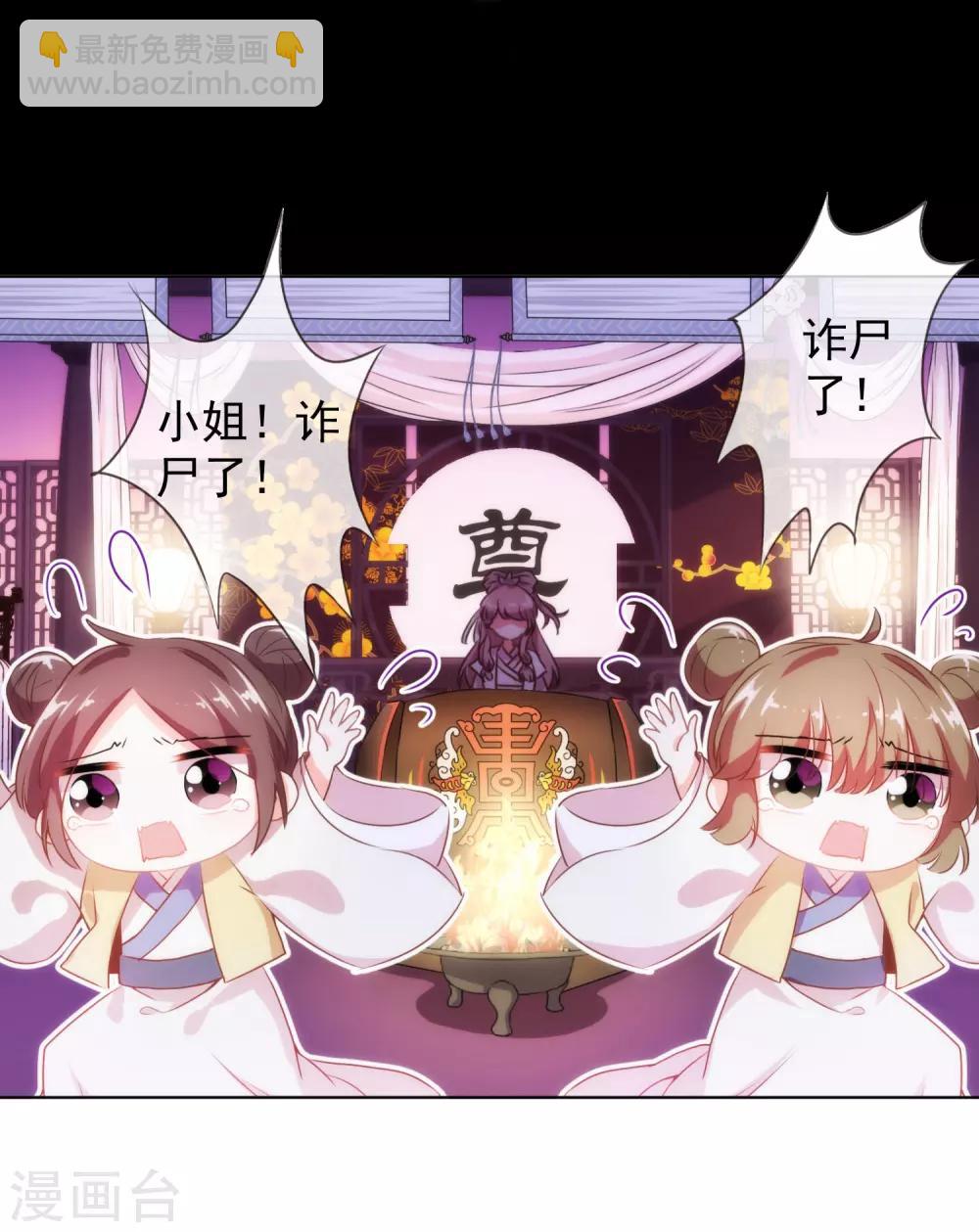 预告4