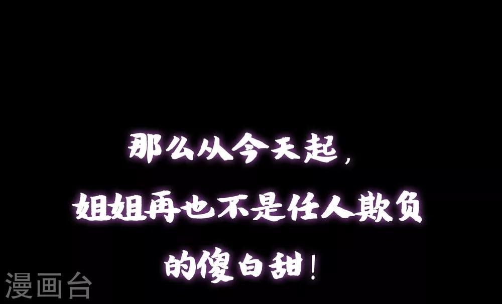 预告7
