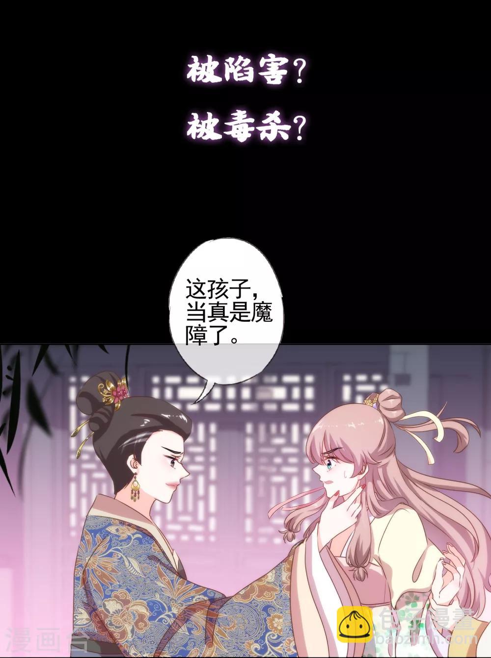 预告9